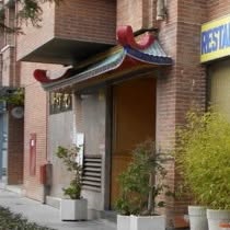Horario de apertura Jardín de Bambú, Tres Cantos