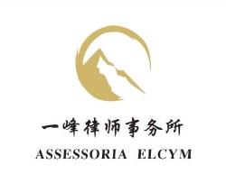 Assessoria Elcym en Barcelona (Eixample) - Horario de apertura