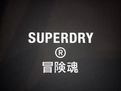 Horario de apertura Superdry Sitges, 