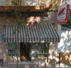 Perfumeria Trujillo en Barcelona (Nou Barris) - Horario de apertura
