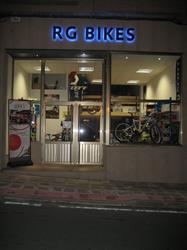 Horario de apertura RG BIKES, Silleda