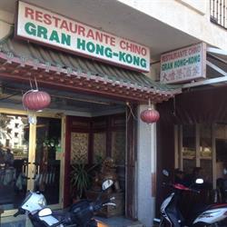 Horario de apertura Restaurante Chino Gran Hong Kong, Estepona