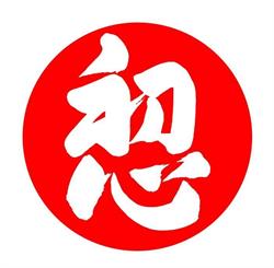 Shoshinkan Centre d'Arts Marcials, Yoga i Cultura Japonesa en Barcelona (Sants-Montjuïc) - Horario de apertura