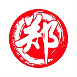 Horario de apertura Sushi Zheng, Lleida