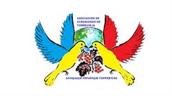Horario de apertura Asociación de los ucranianos de Torrevieja, 