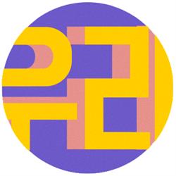 Urilingo - Academia de Coreano en Barcelona (Ciutat Vella) - Horario de apertura