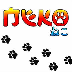 Neko Neko en Palma de Mallorca (Centre) - Horario de apertura