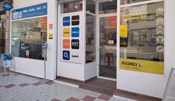 HÉROE TELECOM / DIGI/ JAZZTEL/ SIMYO/ FINETWORK/ O2 en Málaga (Carretera De Cádiz) - Horario de apertura
