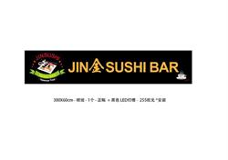 Jin Sushi Bar en Barcelona (Gràcia) - Horario de apertura