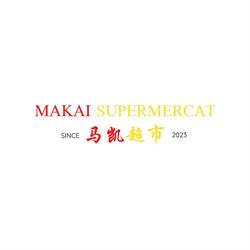 Horario de apertura Makai Supermercado, El Prat de Llobregat