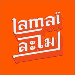 Lamai Thai Tapas en Barcelona (Ciutat Vella) - Horario de apertura