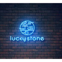 Horario de apertura Lucky Stone, Getafe