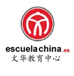 Escuela China De Comerciates Chinos En España Sl en Madrid (Centro) - Horario de apertura