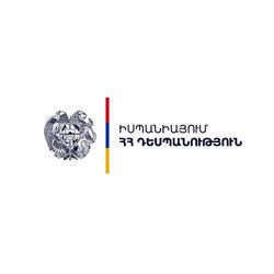 Embajada de la República de Armenia en Madrid (Centro) - Horario de apertura