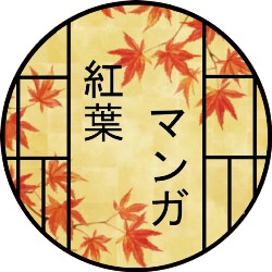 Horario de apertura Momiji Manga, Alhaurín de la Torre