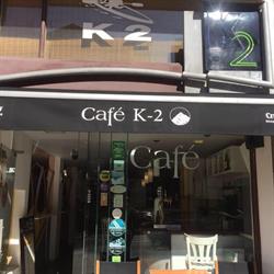 Horario de apertura Cafe k2, Irun