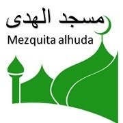 Mezquita Al-Huda en Madrid (Centro) - Horario de apertura