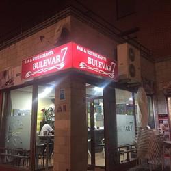 Horario de apertura Restaurante Bulevar 7 (La Antigua), Burgos