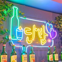 Horario de apertura Danbam Korean Bar Sevilla, 