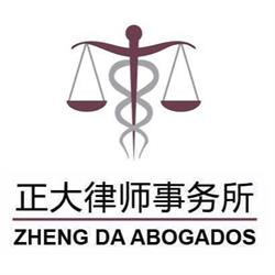 Horario de apertura Zheng Da, Fuenlabrada