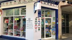 Lotocheck - Kiosco Rosa en Valencia (Benimaclet) - Horario de apertura