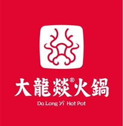 Horario de apertura Da Long Yi Hot Pot A Coruña, 