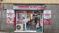 Carnisseria Ali Ali 8 en Barcelona (Sants-Montjuïc) - Horario de apertura