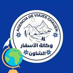 Horario de apertura Agencia de viajes Chauen, Tarragona