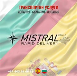 Horario de apertura Mistral Equip Ltd, Alaquàs