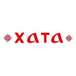 Horario de apertura Xata, Alicante