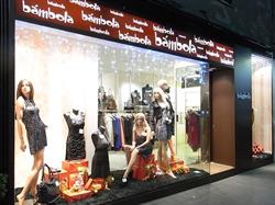 Horario de apertura Bámbola Moda, Alicante