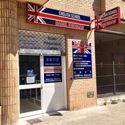 Horario de apertura Academia Babel Idiomas, El Puerto de Santa María