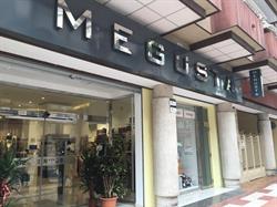 Horario de apertura MEGUSTA, Sant Vicent Del Raspeig