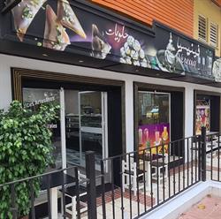 Horario de apertura Pasteleria Cafeteria Venecia, San Pedro de Alcántara