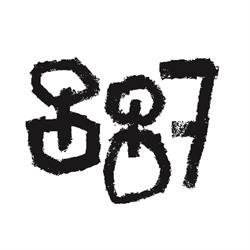 Horario de apertura RESTAURANTE 887, Donostia-San Sebastián